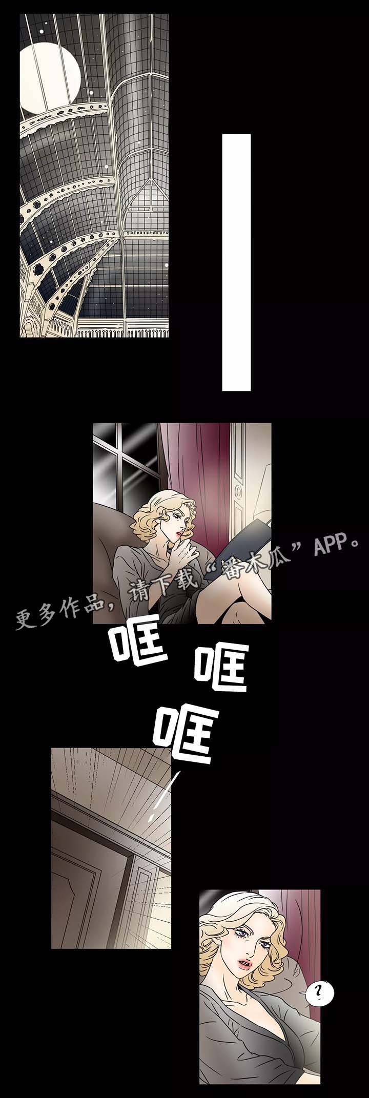 第64章：希斯的质问