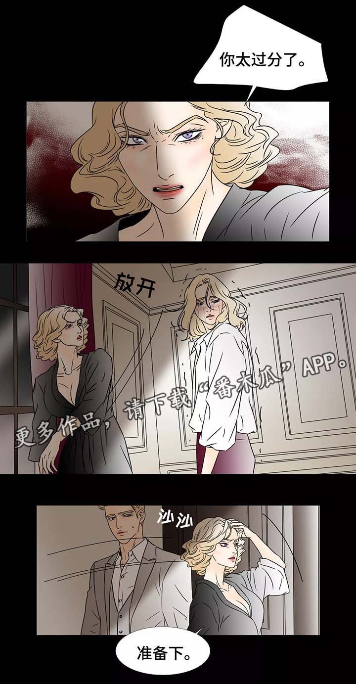 第66章：可怕的梦