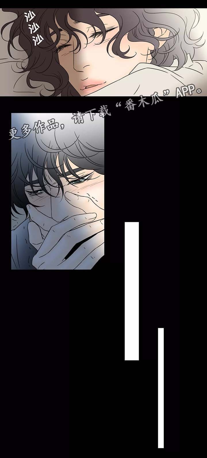 第66章：可怕的梦