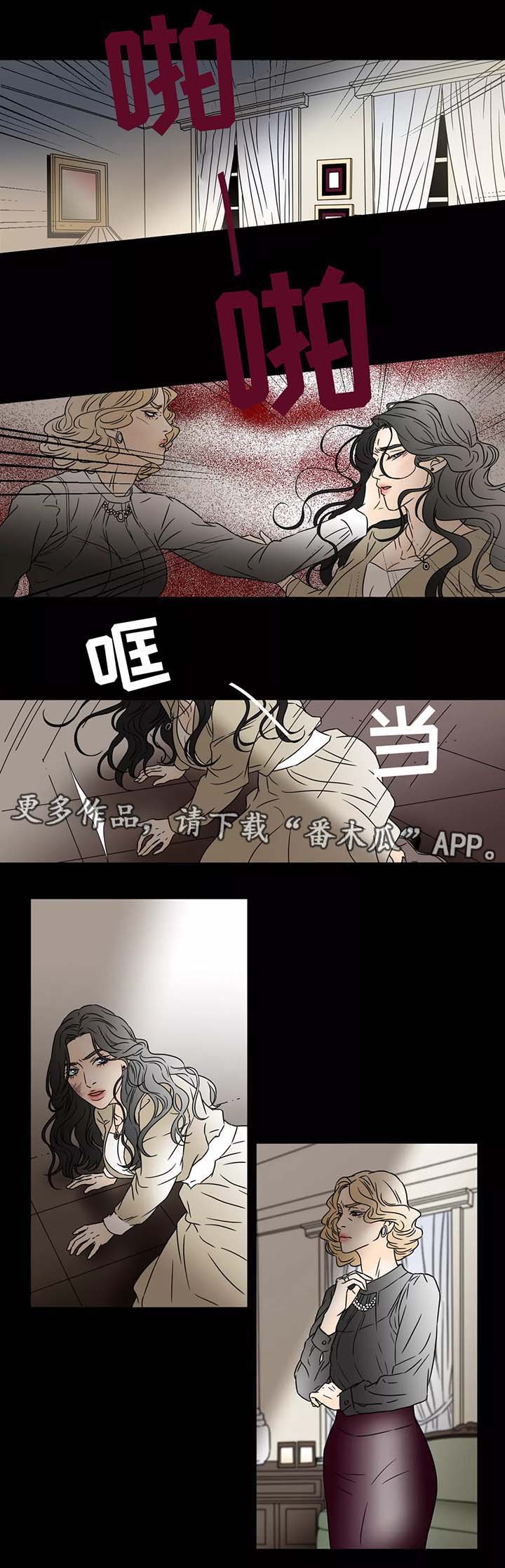 第67章：把阿万尼带在身边