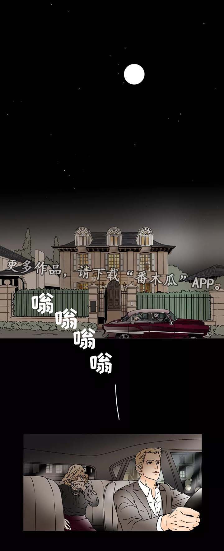 第67章：把阿万尼带在身边