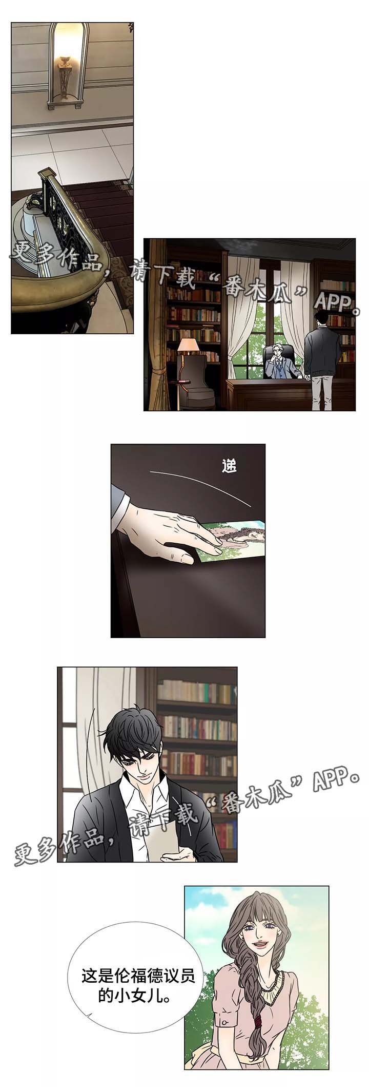 第67章：把阿万尼带在身边
