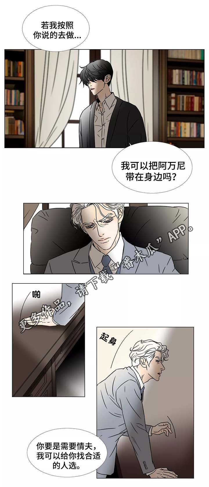第68章：我的要求并不高