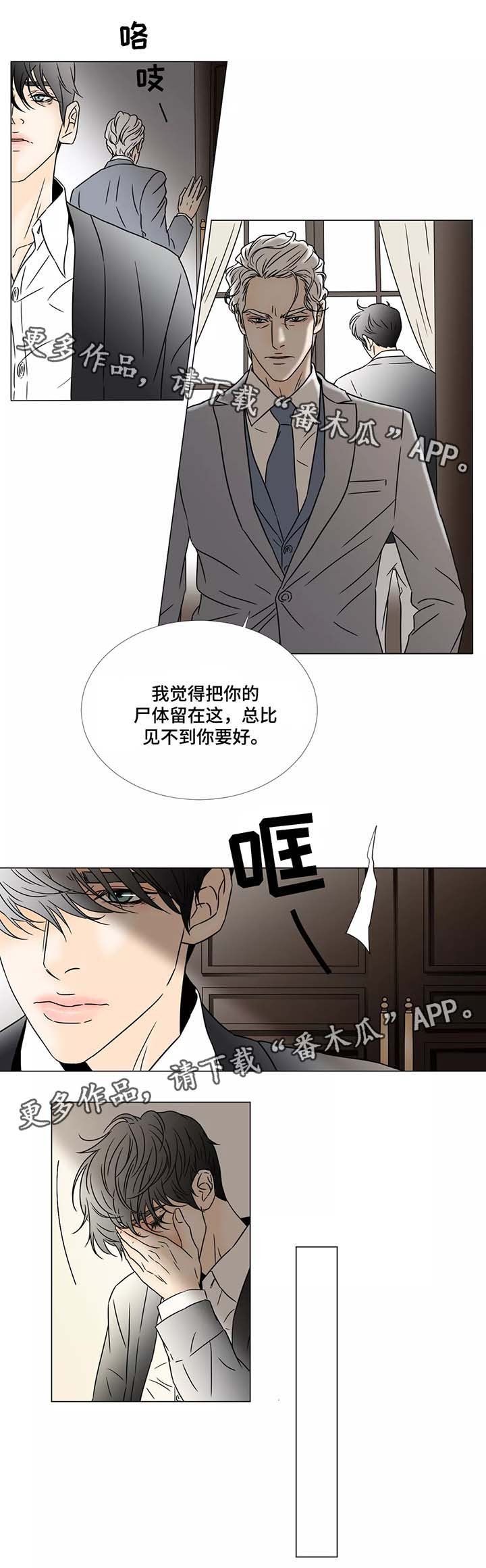第68章：我的要求并不高