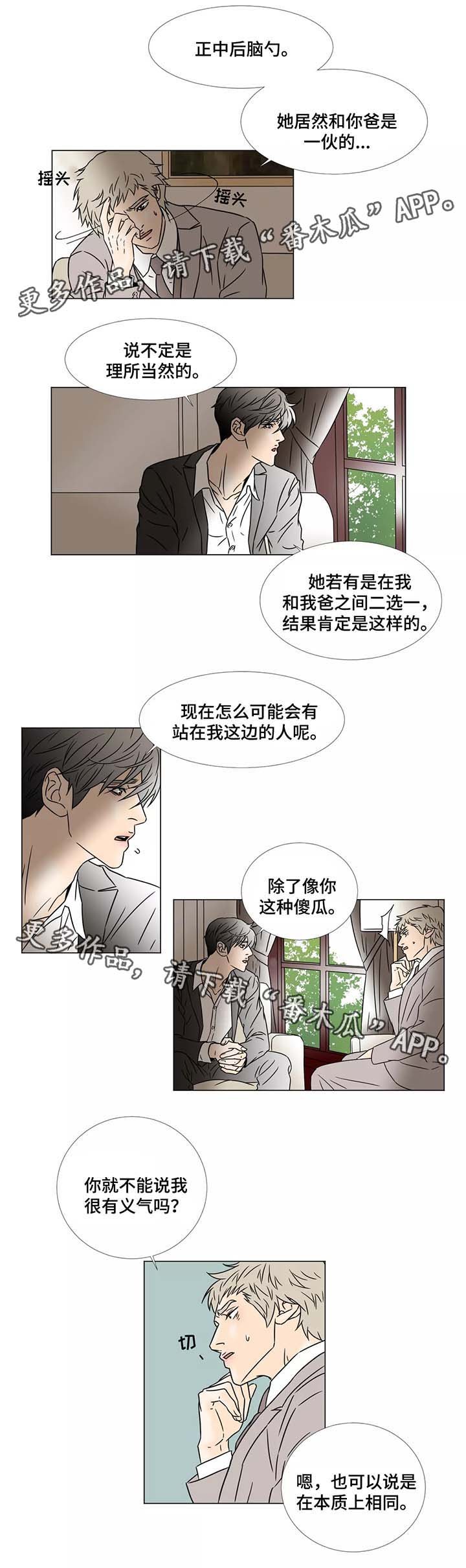 第68章：我的要求并不高