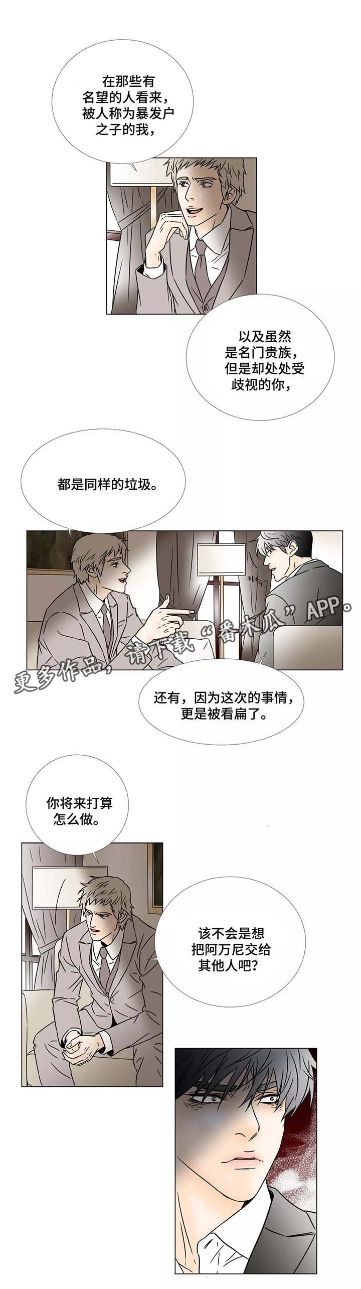 第68章：我的要求并不高