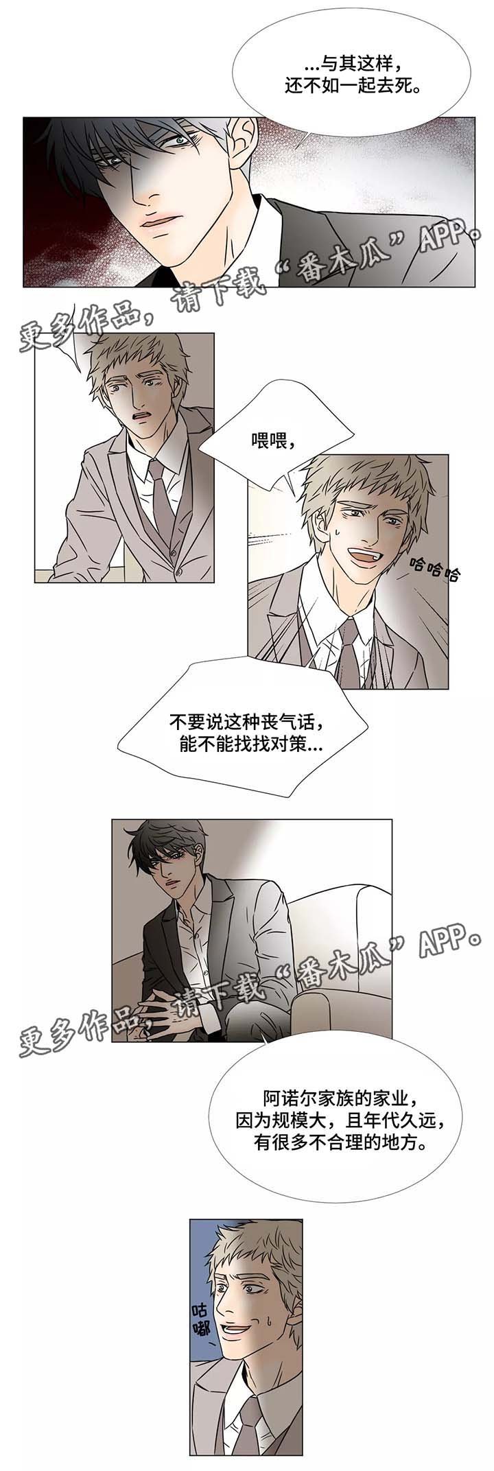 第68章：我的要求并不高