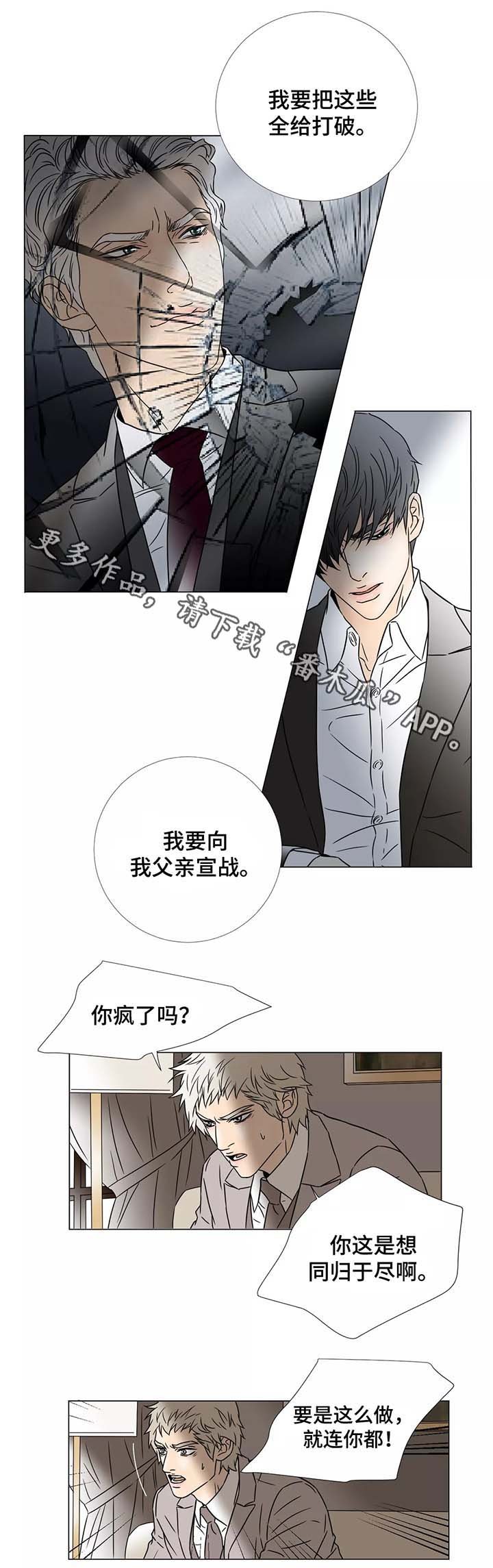 第68章：我的要求并不高