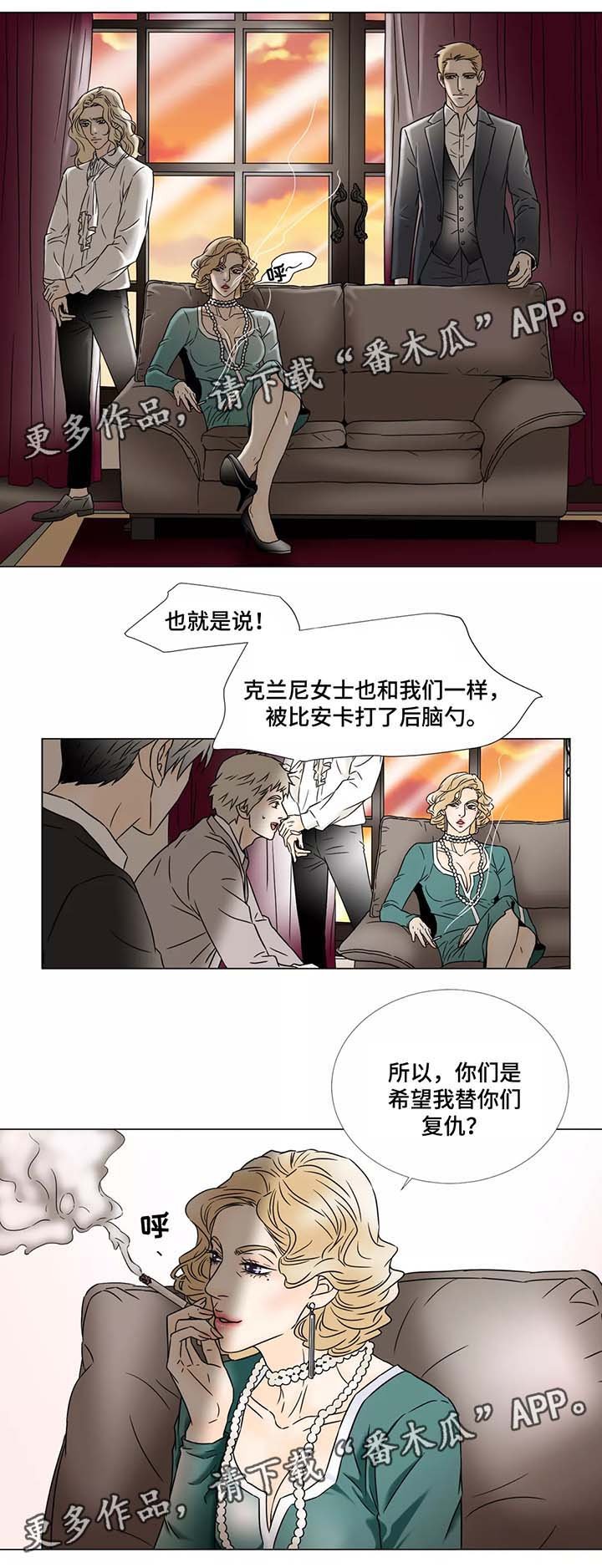 第69章：复仇