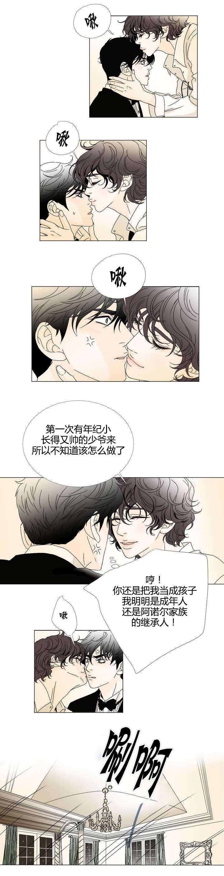 第7章：到此为止