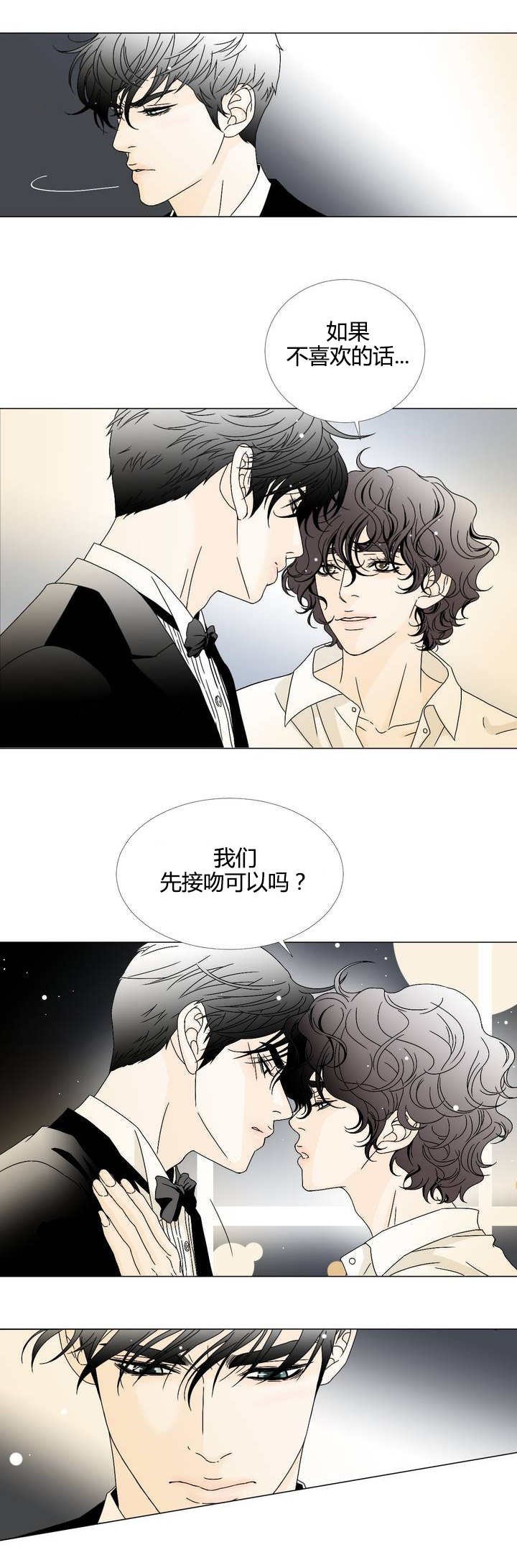 第7章：到此为止