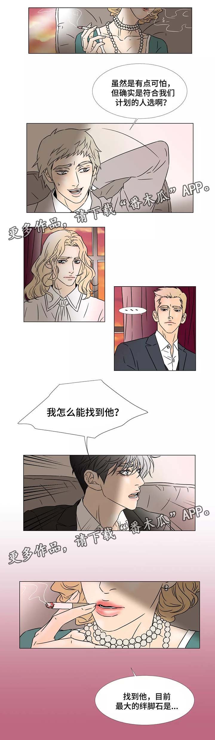 第71章：出事
