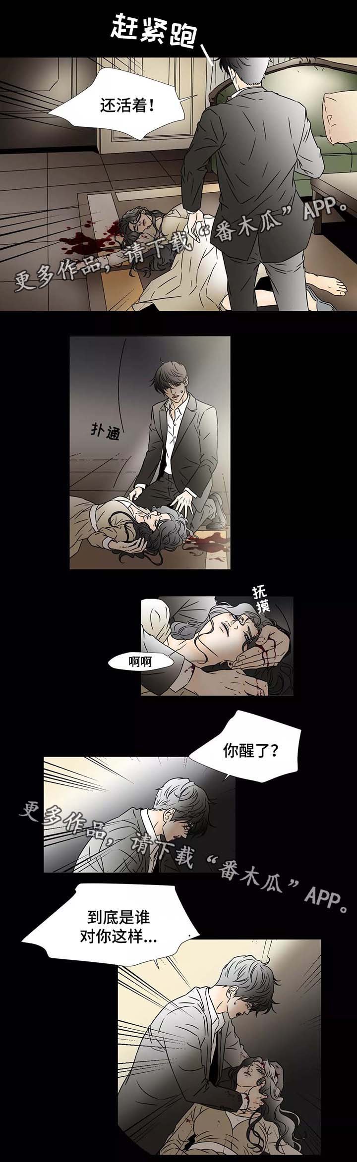 第72章：克劳德