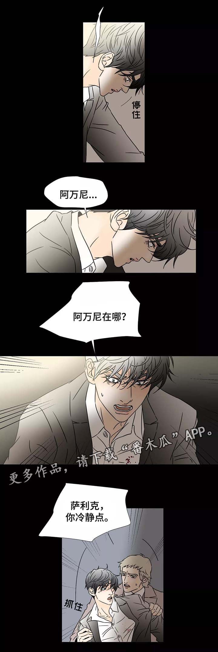 第72章：克劳德