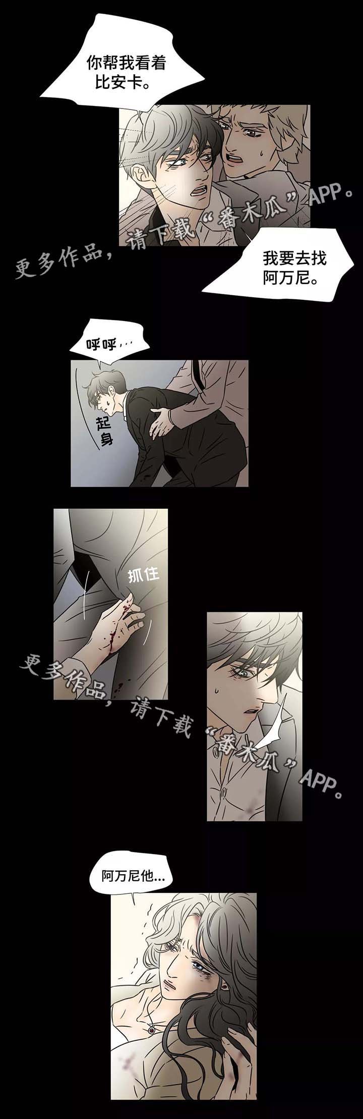 第72章：克劳德