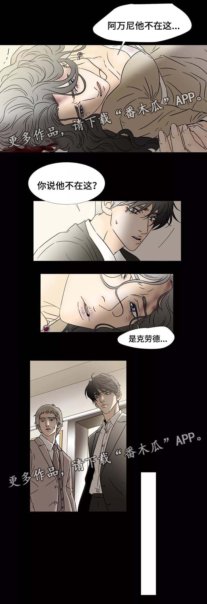 第72章：克劳德