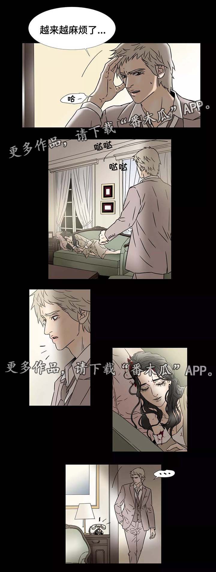 第73章：去找阿万尼