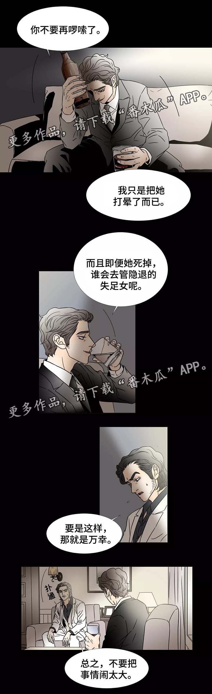 第74章：独占你