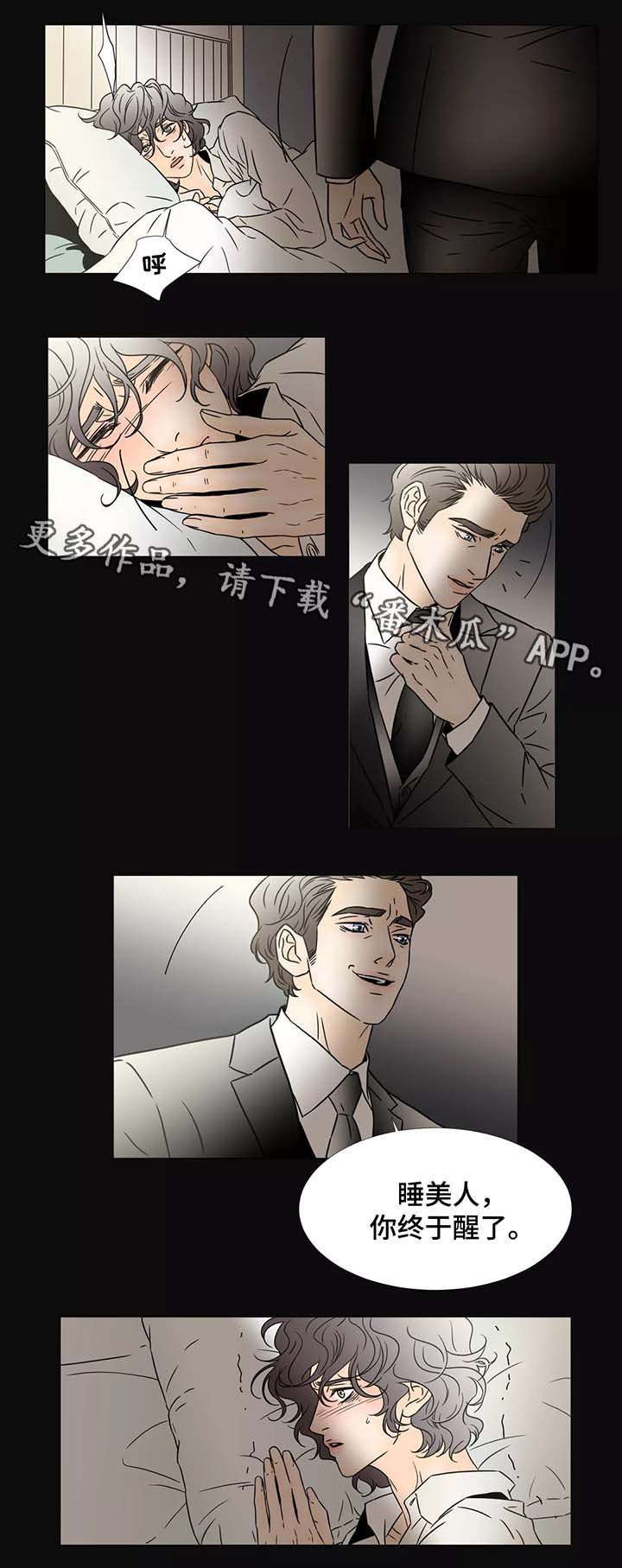 第74章：独占你