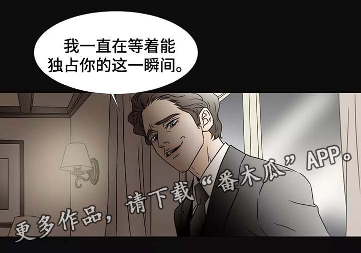 第74章：独占你