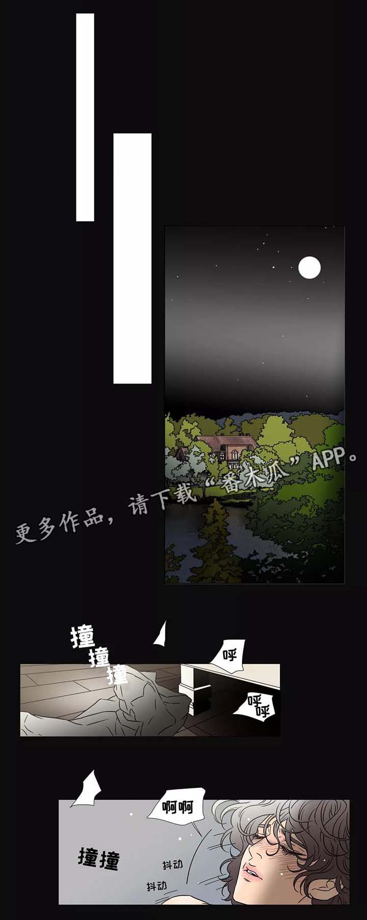 第75章：求你帮帮我