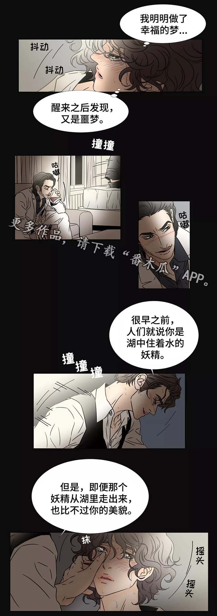 第75章：求你帮帮我