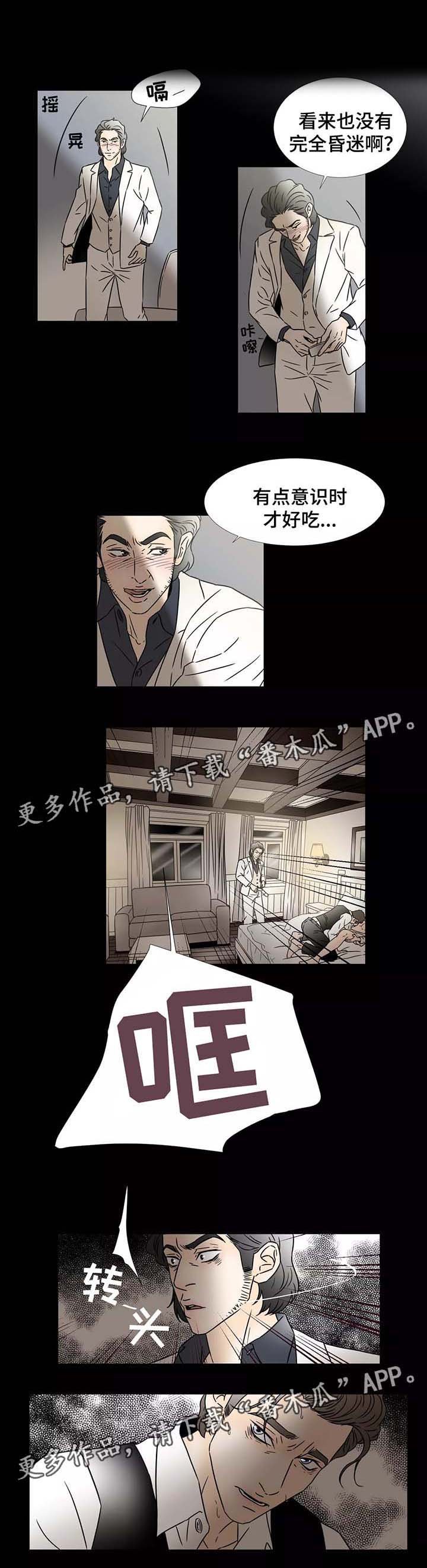 第75章：求你帮帮我
