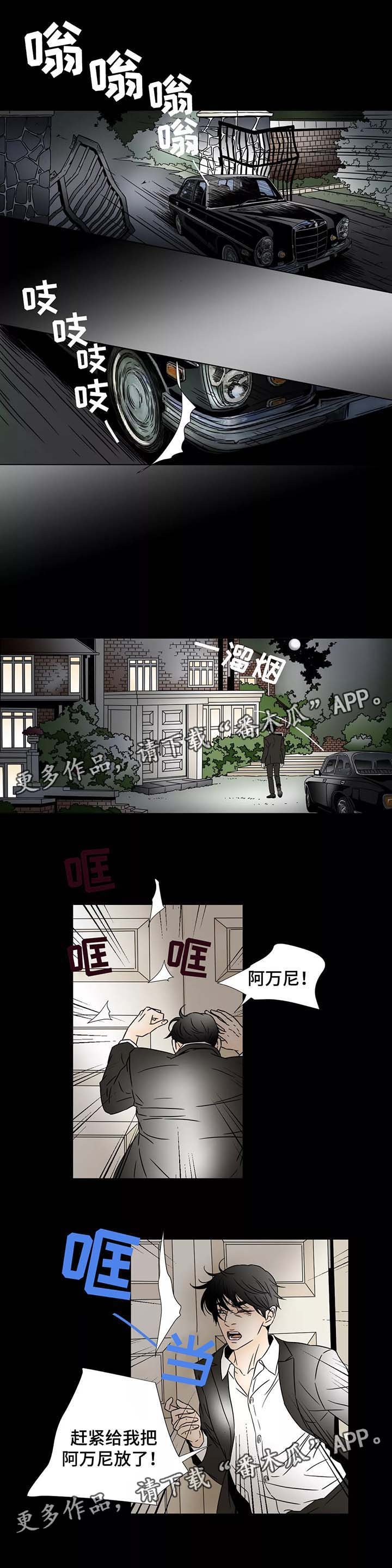 第75章：求你帮帮我