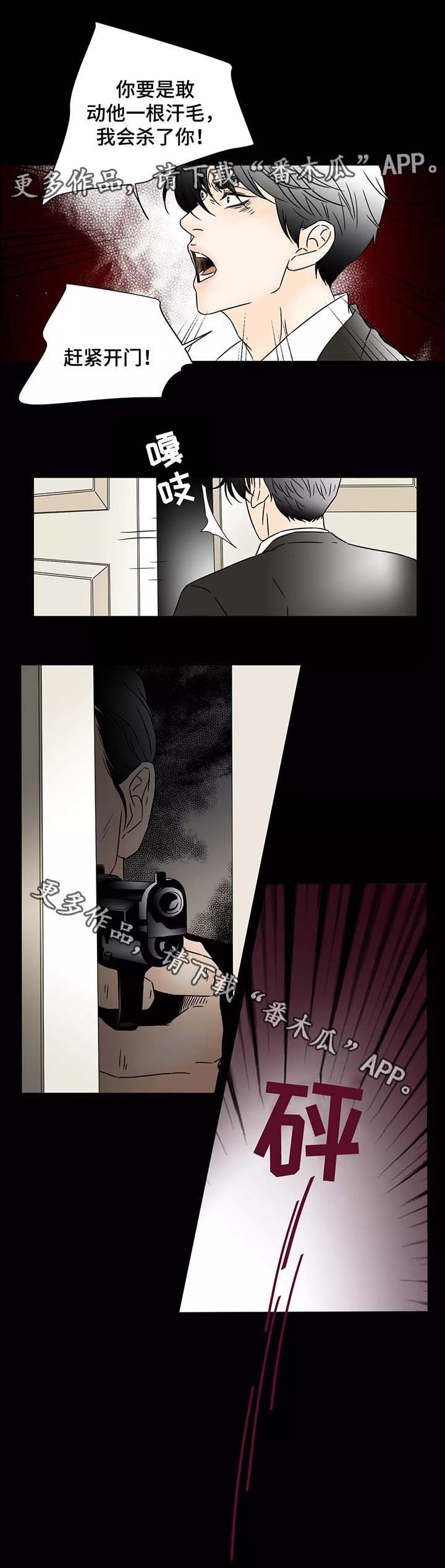 第76章：马乔