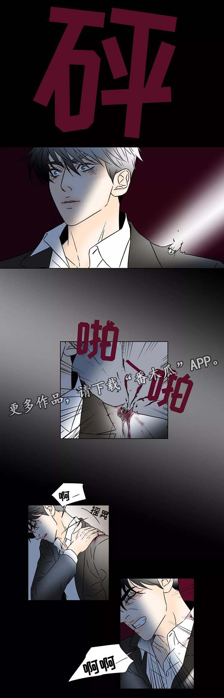 第76章：马乔