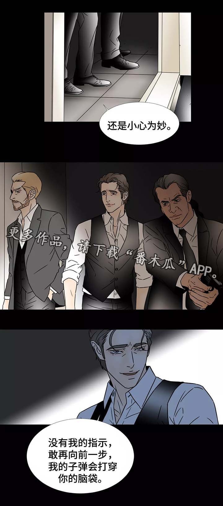 第76章：马乔