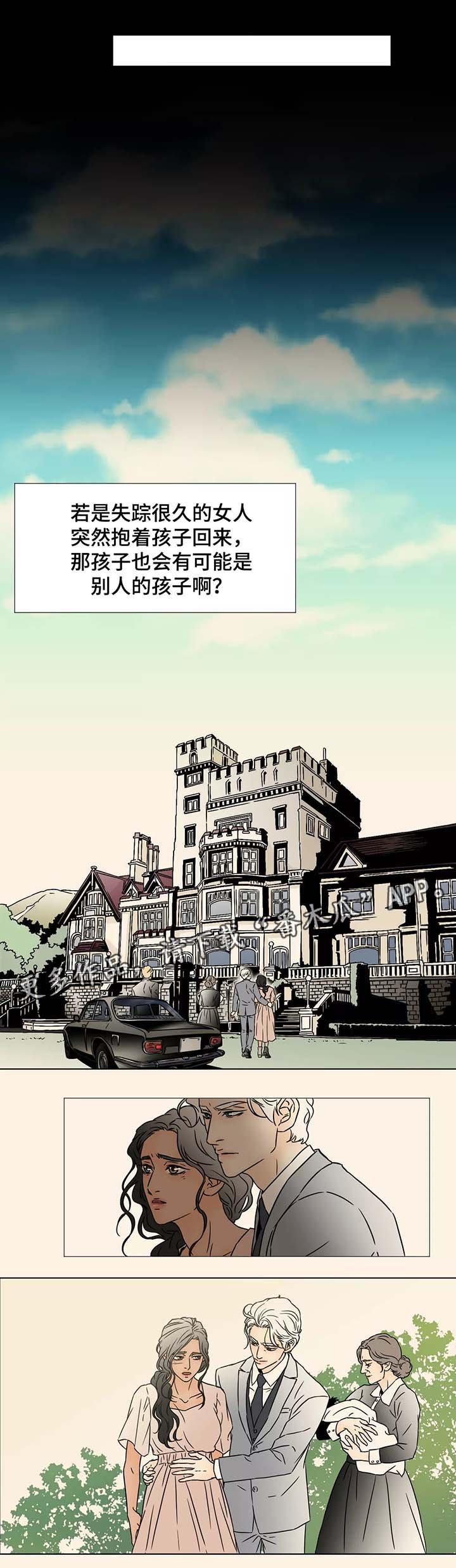 第78章：回到原来的位置