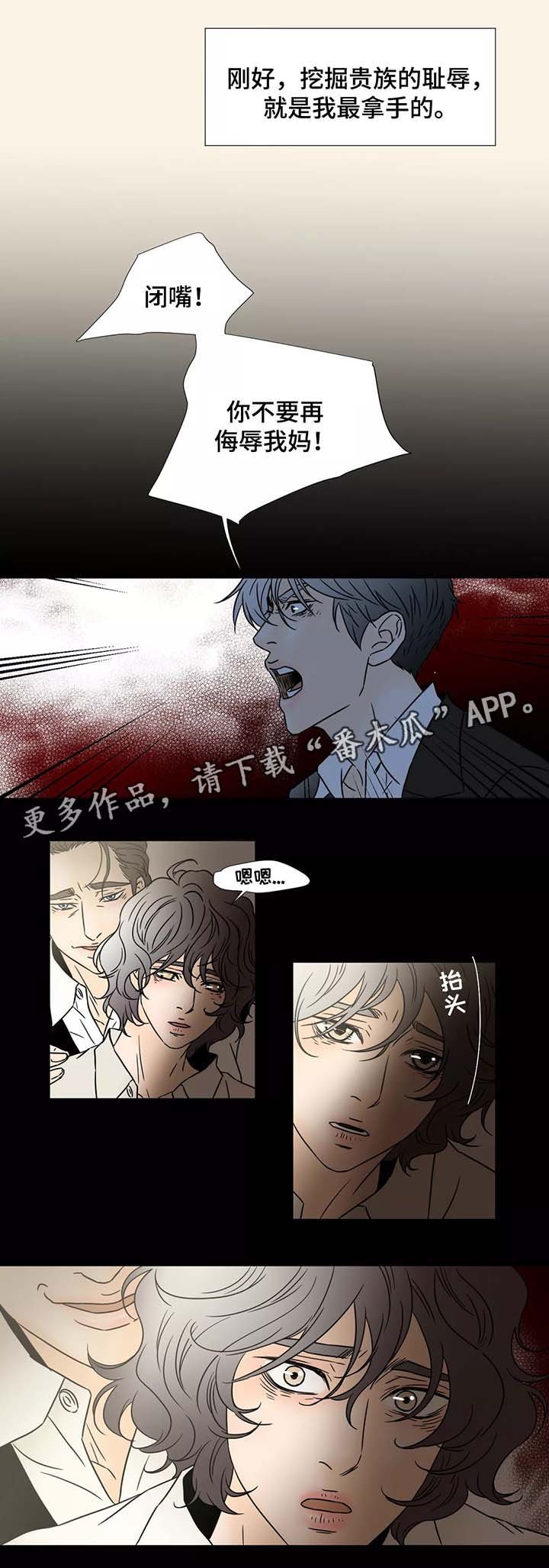 第78章：回到原来的位置