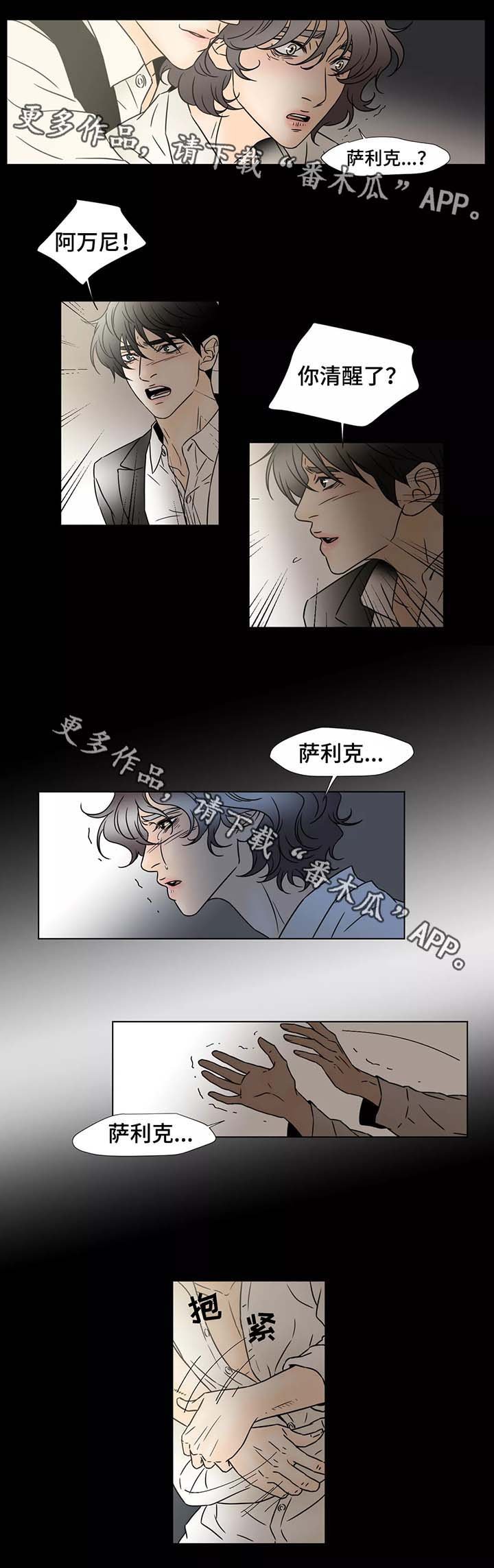 第78章：回到原来的位置