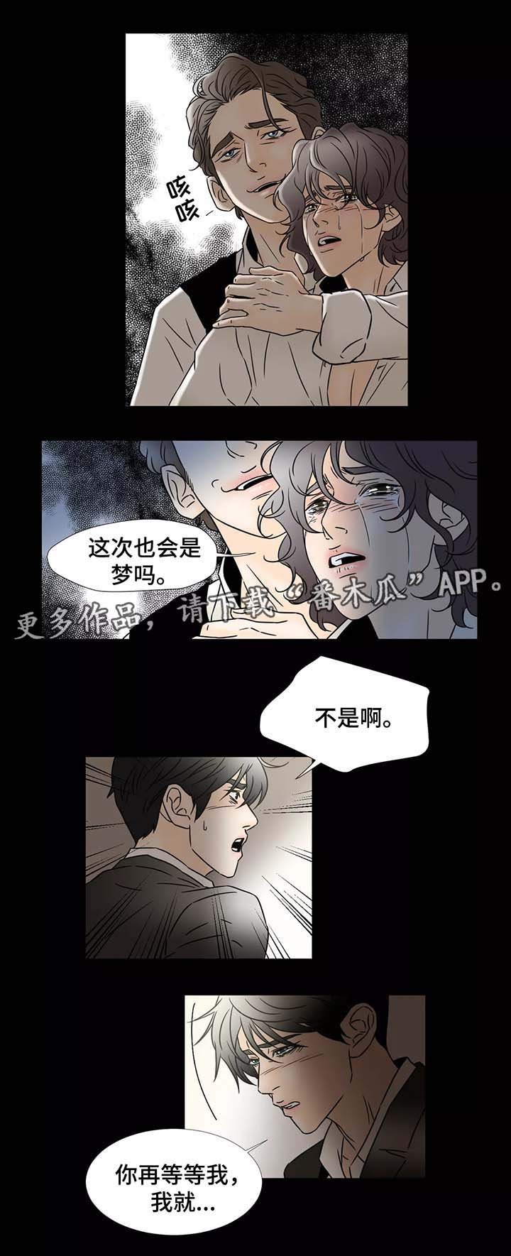 第78章：回到原来的位置