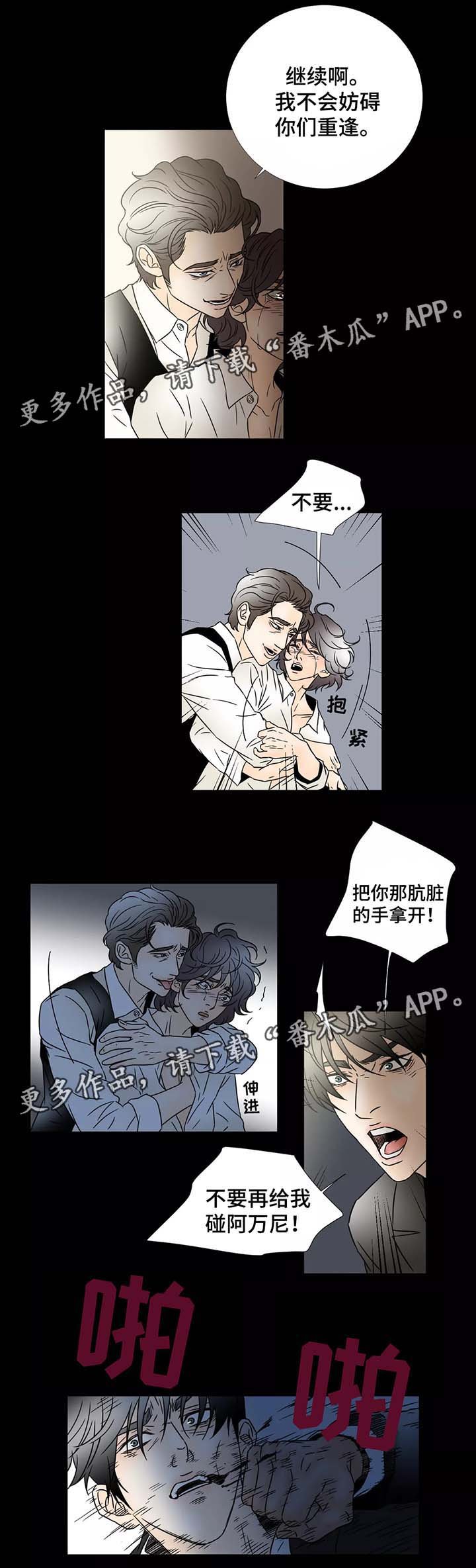 第78章：回到原来的位置