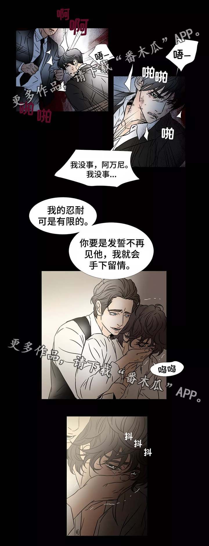 第78章：回到原来的位置