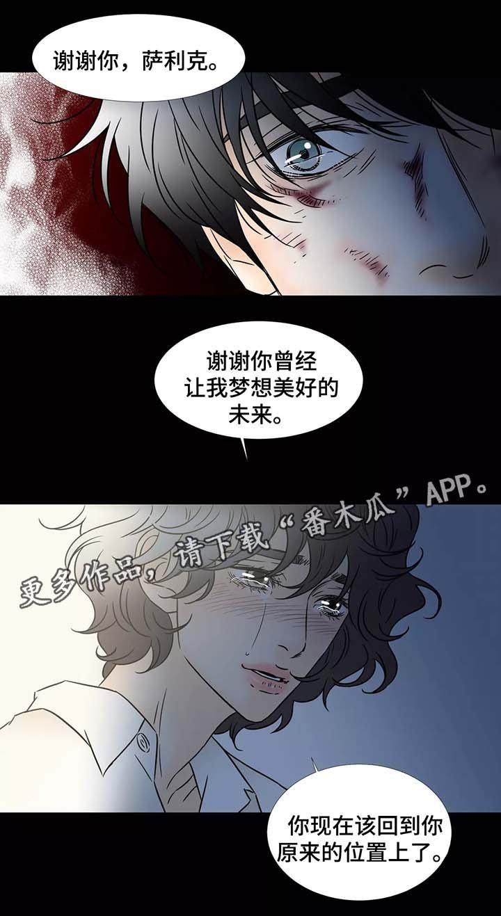 第78章：回到原来的位置