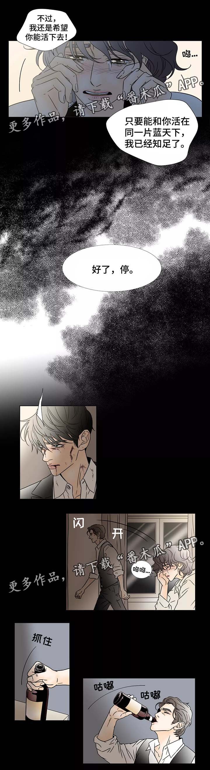 第79章：威胁