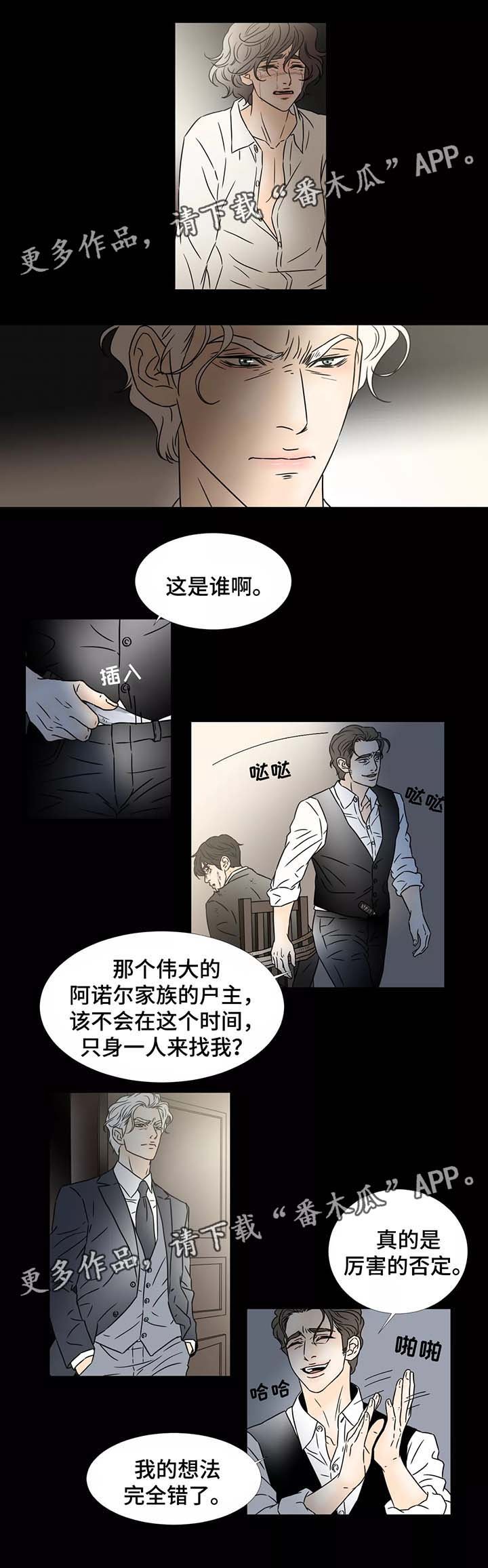 第80章：我的地狱
