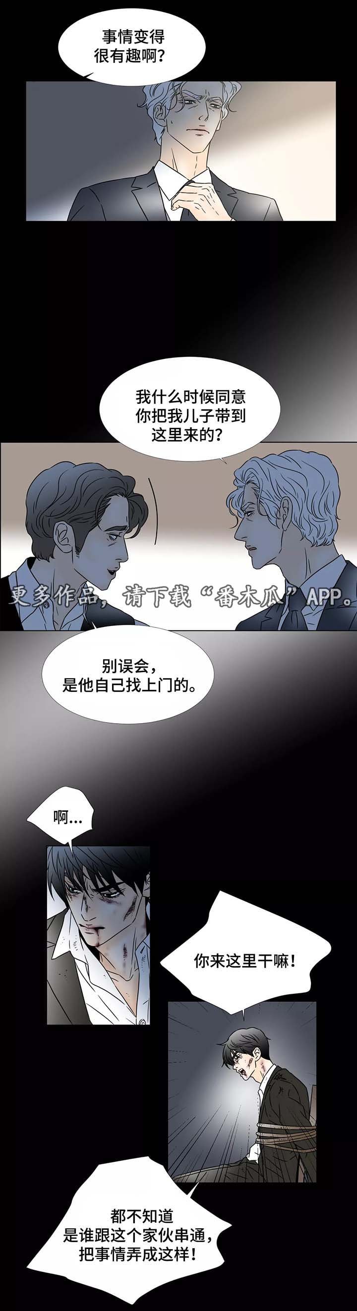 第80章：我的地狱