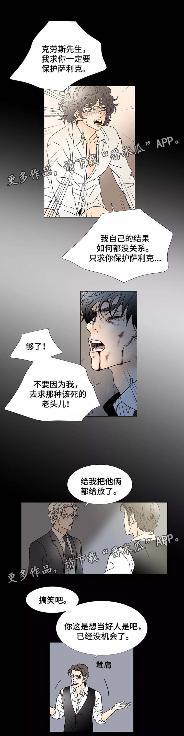 第80章：我的地狱