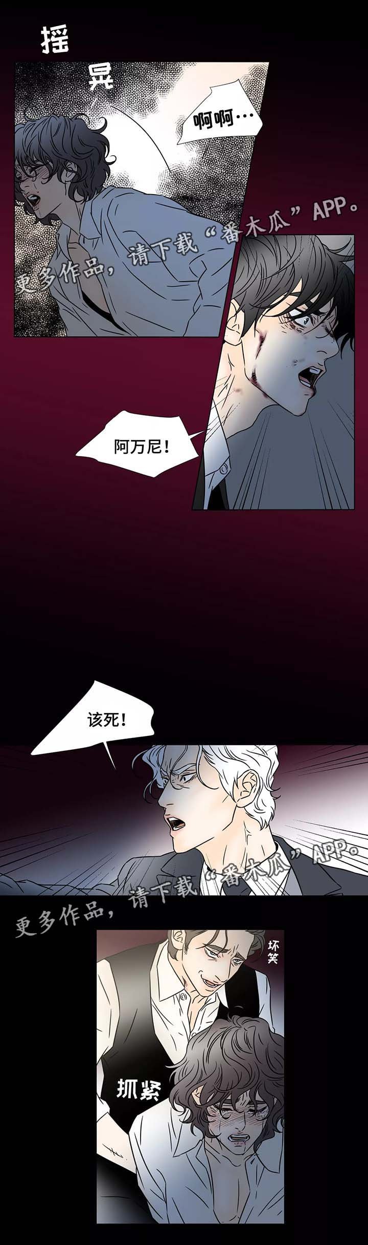 第82章：反转