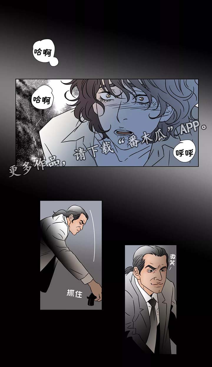 第83章：一次性结束
