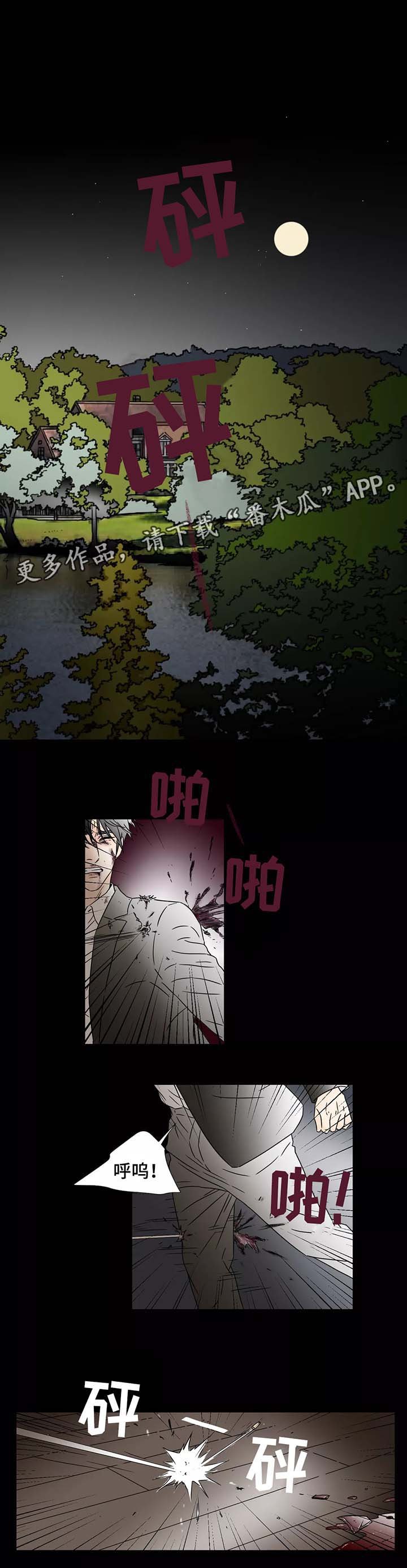 第83章：一次性结束