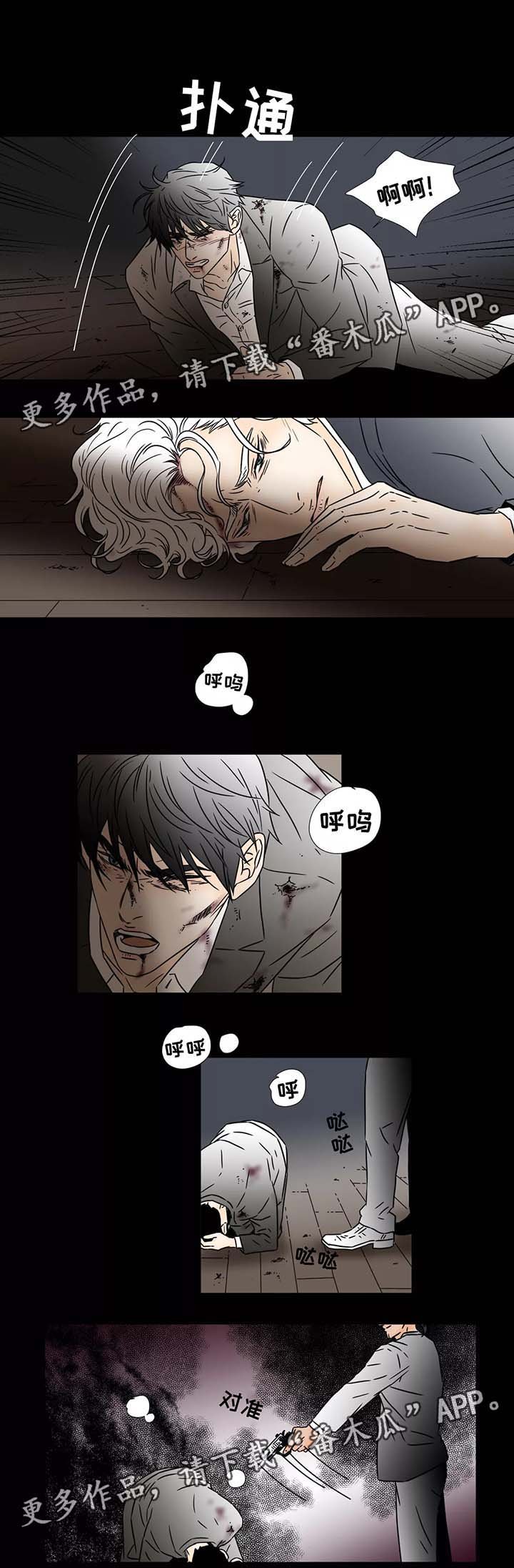 第83章：一次性结束