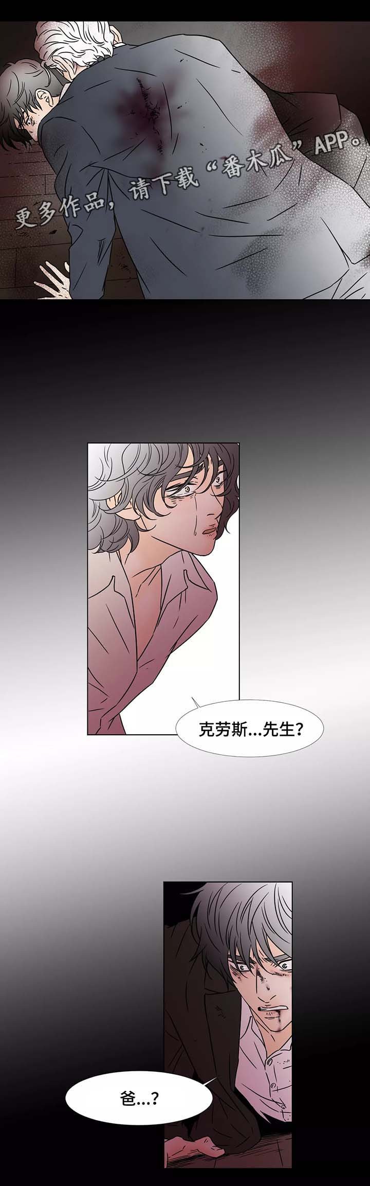 第83章：一次性结束