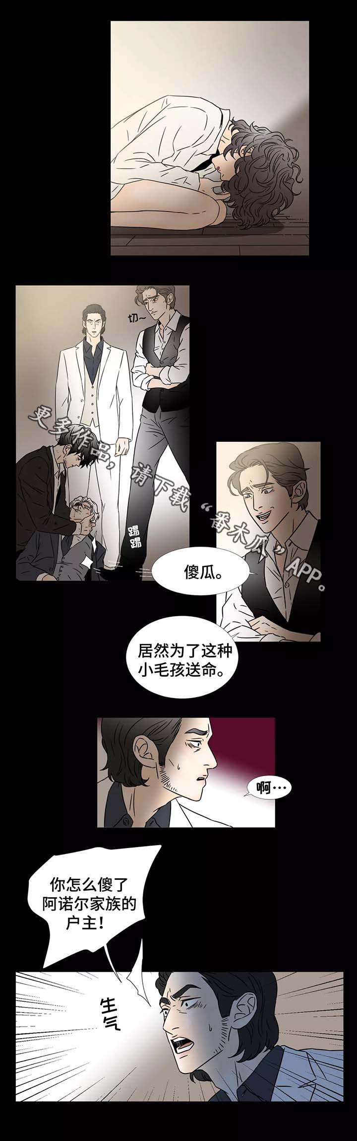 第84章：你是我的