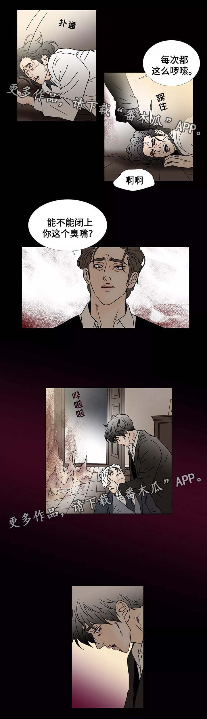 第84章：你是我的