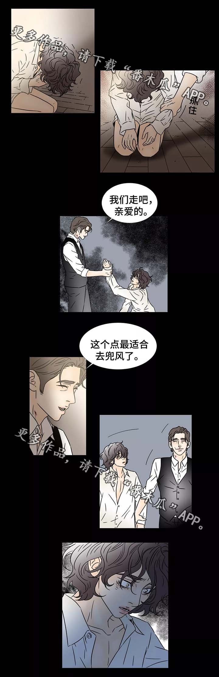 第84章：你是我的
